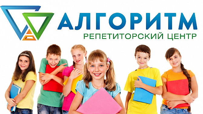 Репетитори у Дніпрі Дніпро - зображення 1