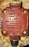 Вимикач Впв-1 Суми