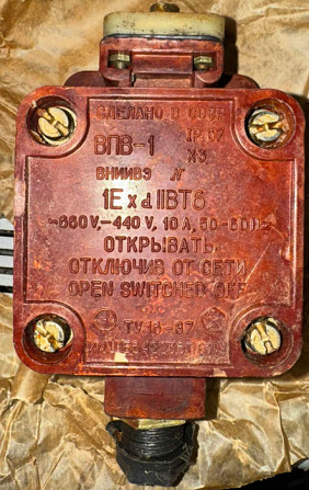 Вимикач Впв-1 Суми - зображення 1
