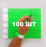 Контрольний одноразовий браслет Tyvek 19 мм з відривною частиною та подвійною нумерацією Neonlime із м. Одеса