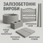 Збв вироби від виробника — доставка та монтаж Кривой Рог