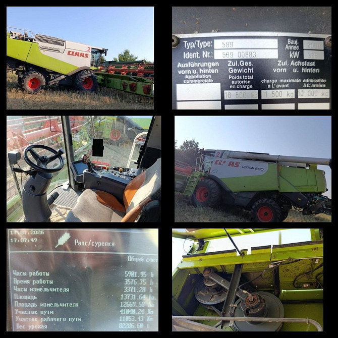 Комбайн Claas Lexion 600 2009 р потужність двиг. 556к.с. напрацюв, 6000/3600 м/год. бункер: 12 00 Винница - изображение 1