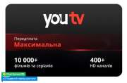 Передплата телебачення youtv. із м. Дніпро