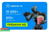 Передплата телебачення Київстар Тб. из г. Днепр