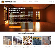 Створення сайтів, інтернет-магазинів, Seo та Google Ads — все для розвитку вашого бізнесу онлайн! Киев