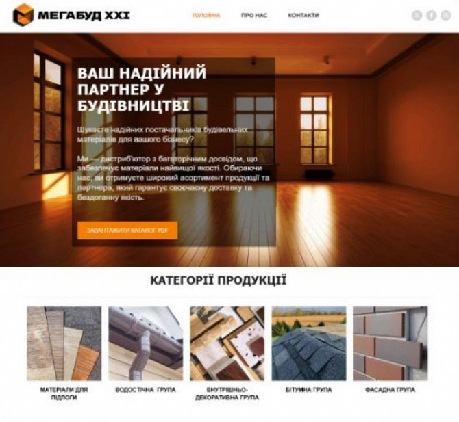 Створення сайтів, інтернет-магазинів, Seo та Google Ads — все для розвитку вашого бізнесу онлайн! Київ - зображення 1