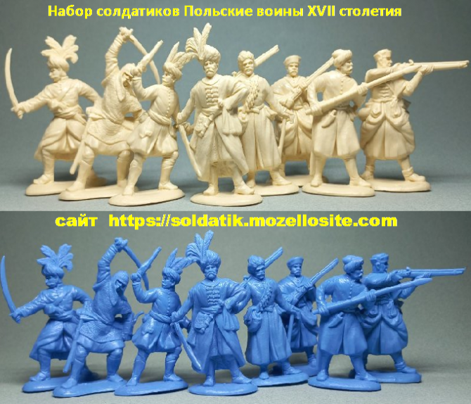 Набор солдатиков Польские воины Xvii столетия 8 фигурок 1/32м 54мм, Коллекционные солдатики, игрушки Київ - зображення 1