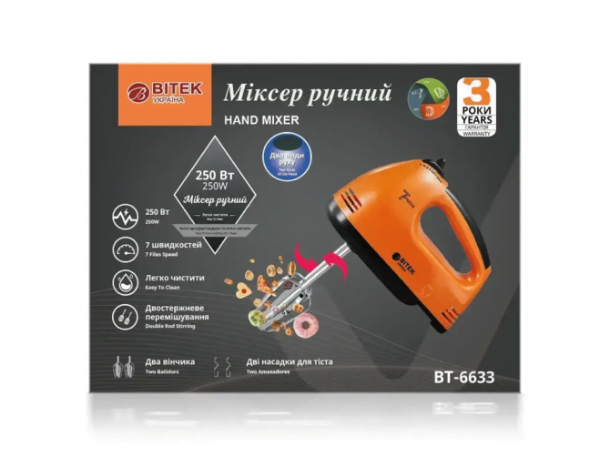 Bitek Bt-6633: Швидко. Потужно. Зручно. Київ - зображення 1