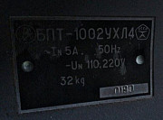 Блоки живлення Бпт-1002 Сумы