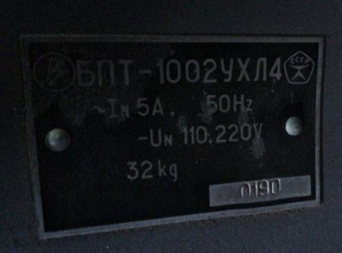Блоки живлення Бпт-1002 Сумы - изображение 1