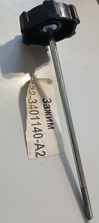 822-3401140-а1 затискач рульового колеса Суми - зображення 1