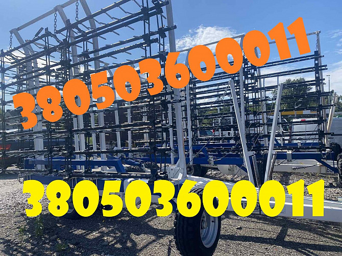 Шлейфово-зубова борона Бшз-15 — нова, у наявності! Дніпро - зображення 1