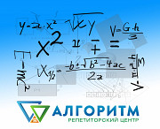 Підготовка до Нмт 2026 з математики вул. Робоча Днепр