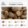 Экструдированная каша для собак " Стандарт с мясом" из г. Днепр