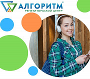 Англійська мова, підготовка до Нмт 2026 Днепр