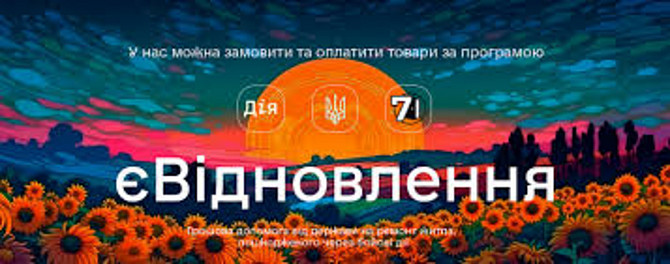 Крыша в рассрочку Евидновлення Ремонт крыш фасад Днепр - изображение 1