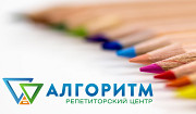 Репетитор з англійської мови на Робочій Днепр