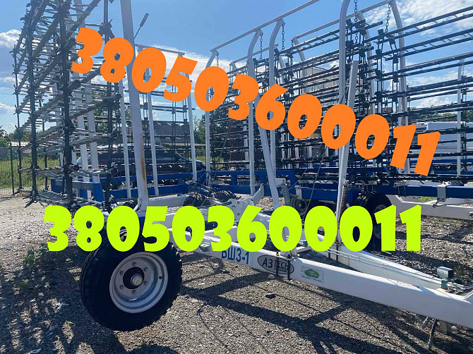 Шлейфова борона Бшз-11 — надійна та продуктивна Дніпро - зображення 1