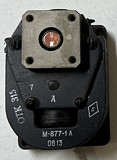 Куплю магентрони М-877-1а Сумы
