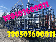 Борона Бшз-11 продуктивність і довговічність (стан новий) Днепр