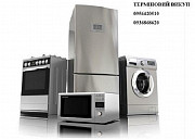 Терміновий викуп, вивезення домашньої техніки та меблів в Одесі. Одеса