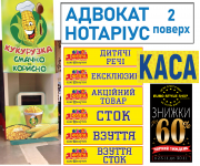 Брендовані вироби з Пвх, композиту та акрилу из г. Киев