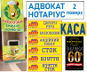Брендовані вироби з Пвх, композиту та акрилу из г. Киев