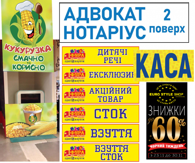 Брендовані вироби з Пвх, композиту та акрилу Київ - зображення 1