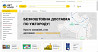Get Food якісні товари з Європи за доступними цінами из г. Ужгород
