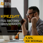 Швидкий кредит в Києві без довідок і поручителів від Status Finance. Київ
