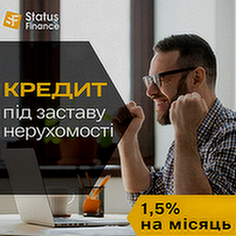Швидкий кредит в Києві без довідок і поручителів від Status Finance. Київ - зображення 1