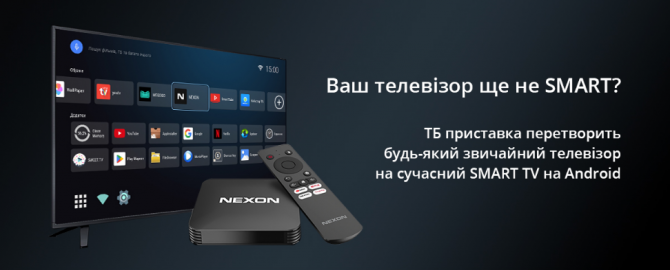 Перетвори телевізор на мультимедійний комп*ютер. Днепр - изображение 1