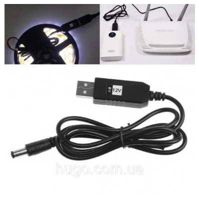 Кабель для роутера 5v-12v DC 5, 5x2, 1mm / Кабель для Wifi роутера з перетворювачем напруги. Дніпро - зображення 1