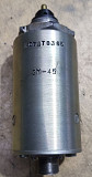 Куплю електромагніти Эм-45 (ем-45) Суми