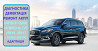 Діагностика та ремонт Акпп Infiniti Qx60 # Infiniti Qx60 Hybrid # Ecvt 10203wx2e Jf017 Jf018 із м. Луцьк