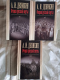 Очерки русской смуты.а.и.деникин.в 3-х томах із м. Київ