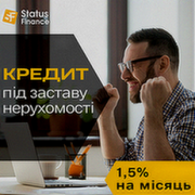 Приватний кредит під заставу квартири у Києві від компанії Status Finance. Київ