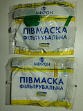 Респиратор Полумаска Фильтровальная із м. Миколаїв
