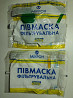 Респиратор Полумаска Фильтровальная из г. Николаев
