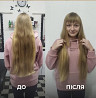 Шукаю у Харкові довге волосся! Куплю дорого та подбаю про ваш комфорт на кожному етапі 096 100 27 22 із м. Харків