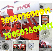 Оригінальні запчастини Gaspardo — доступні до замовлення! Дніпро