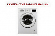 Ремонт и скупка б/у стиральных машин Одесса. Одеса