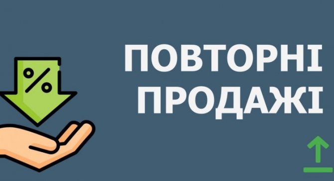 Сервіс, який дозволяє підвищувати продажі через ефективну роботу з клієнтською базою. Дніпро - зображення 1