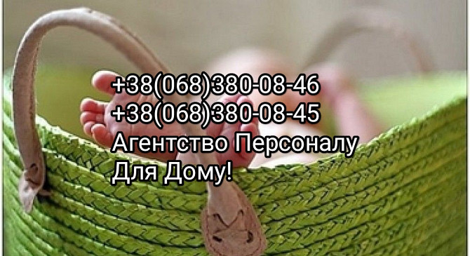 Кухар (позмінно) Київ - зображення 1