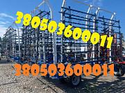 Шлейфово-зубові борони Бшз — доступна ціна та надійна якість Дніпро