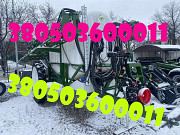 Обприскувач Spray Expert 3000-24 — реальні фото Дніпро