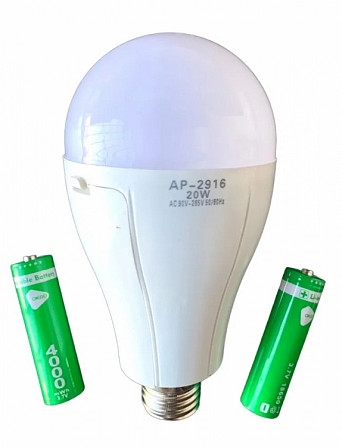 Лампа аварійна з 2 акумуляторами 20 watt 6800-7300k лампочка освітлення з акумулятором Київ - зображення 1