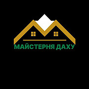 Всі види покрівельних робіт Дніпро