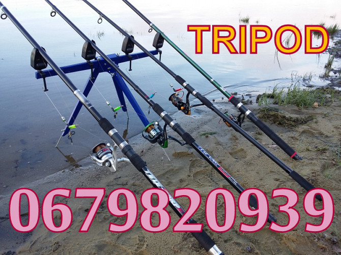 Карпова тринога, фідерний Tripod тренога, рибацький подарунок Кам'янське - зображення 1