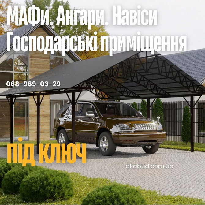 Металоконструкції та ковані вироби під замовлення по всій Україні Кривой Рог - изображение 1